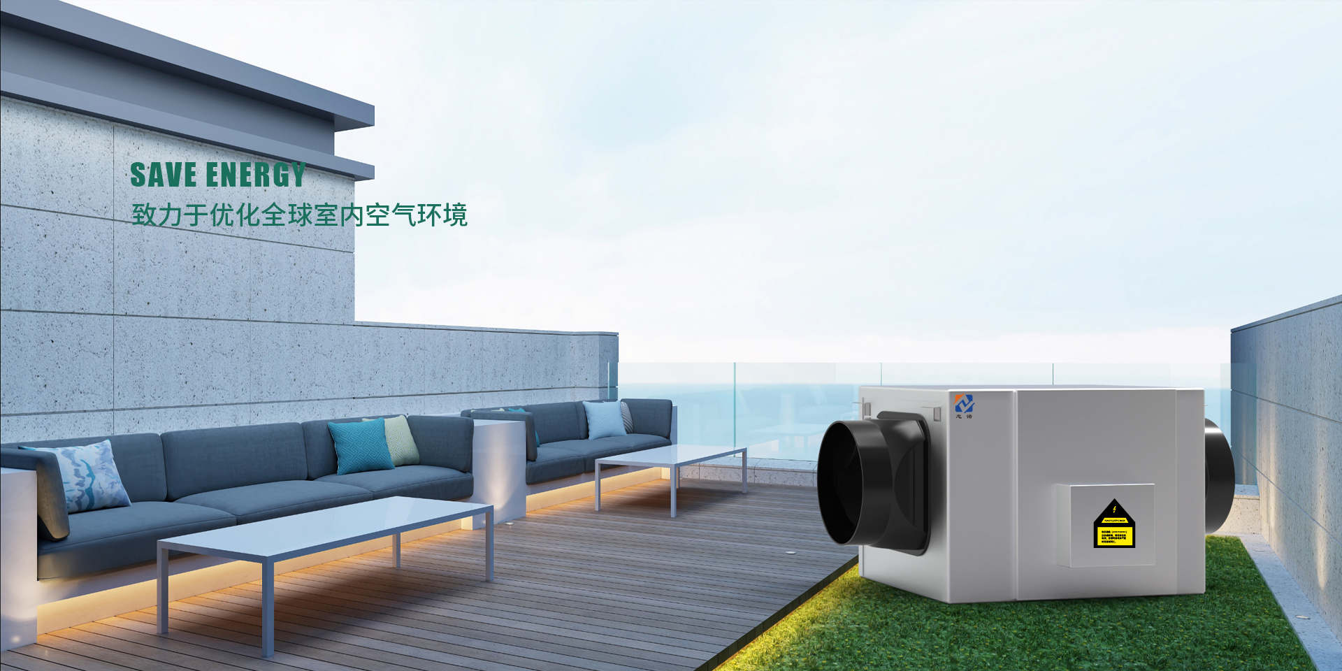 Jingjiang Zhongnuo Ventilation Equipment Co., LTD