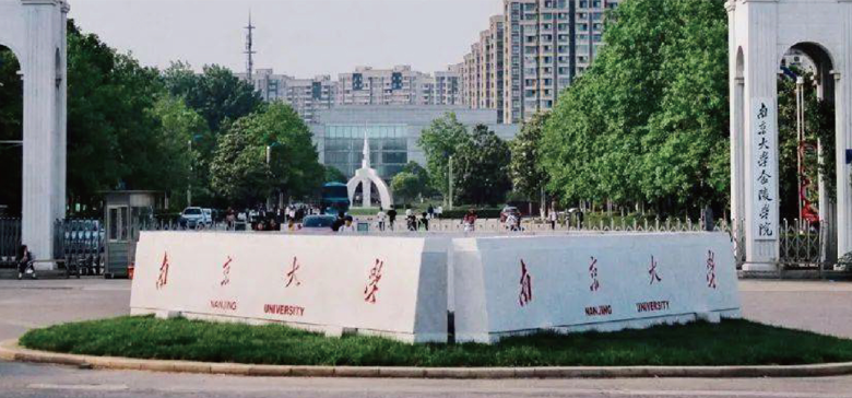 Nanjing Jinling College